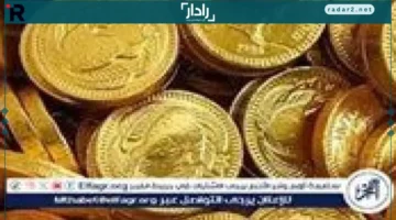 ارتفاع أسعار الذهب عالميًا ومحليًا يعيد المعدن الأصفر إلى الصدارة